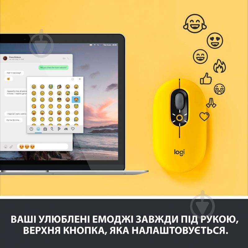 Мышь Logitech POP Mouse with emoji yellow (910-006546) - фото 3