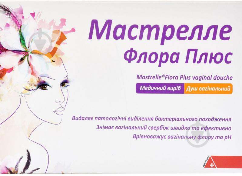 Мастрелле Флора Плюс душ влагалищный по 4 г № 10 в саше порошок - фото 1 Мастрелле Флора Плюс душ влагалищный по 4 г № 10 в саше порошок - фото 1