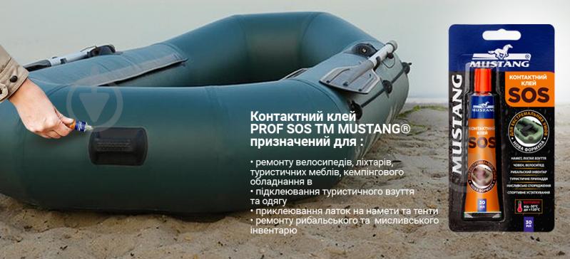 Клей контактный Mustang SOS 30 мл - фото 4