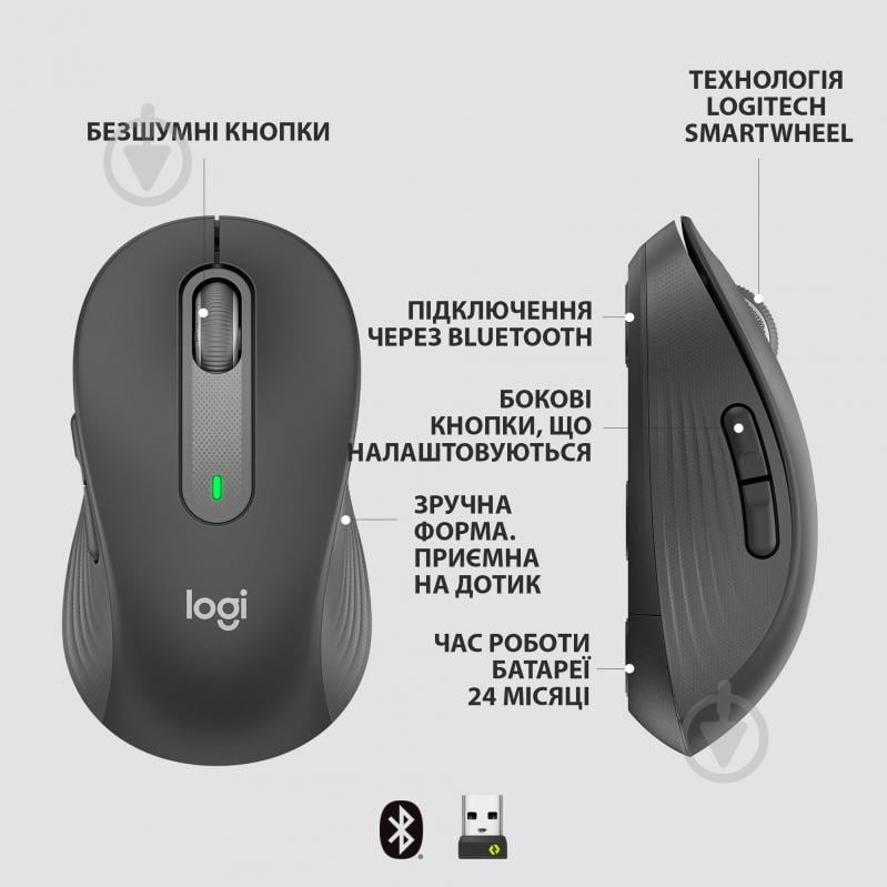 Мышь Logitech Signature M650 Wireless Mouse black (910-006253) - фото 6