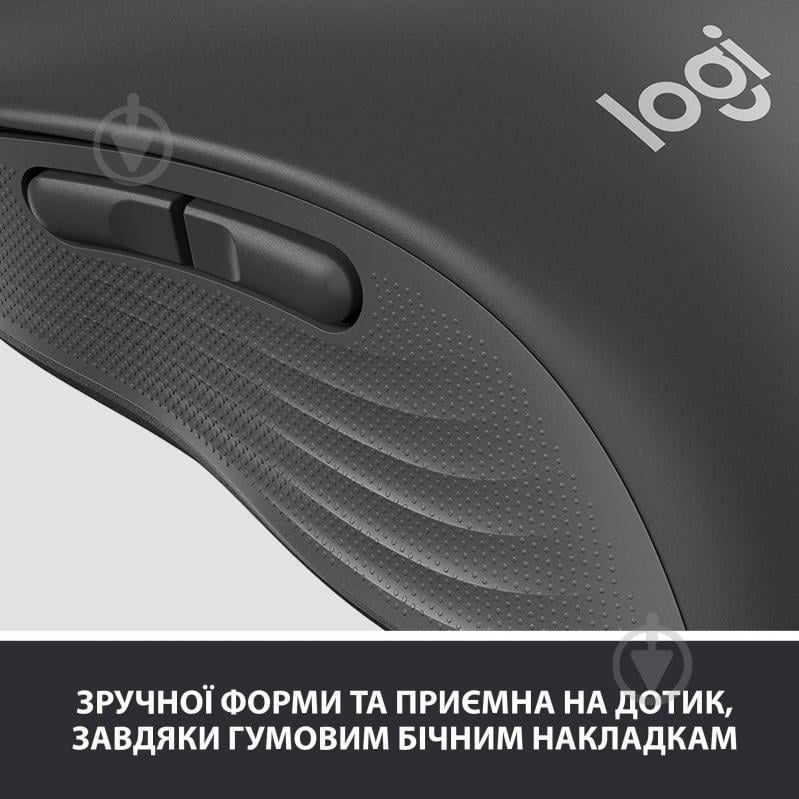 Мышь Logitech Signature M650 Wireless Mouse black (910-006253) - фото 7