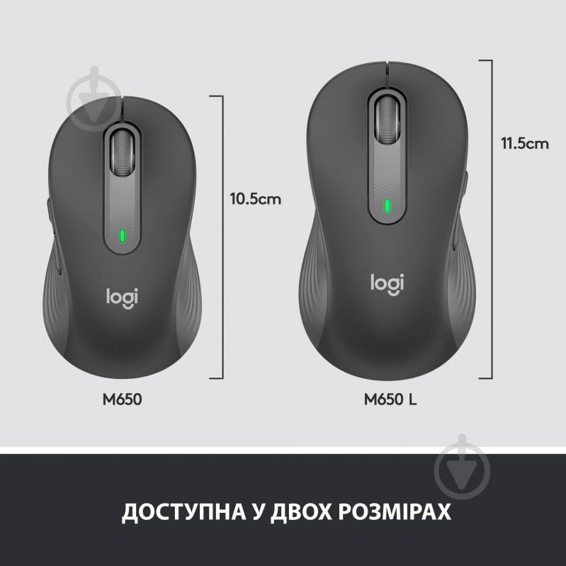 Мышь Logitech Signature M650 Wireless Mouse black (910-006253) - фото 8