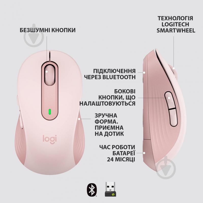 Мышь Logitech Signature M650 Wireless Mouse rose (910-006254) - фото 6