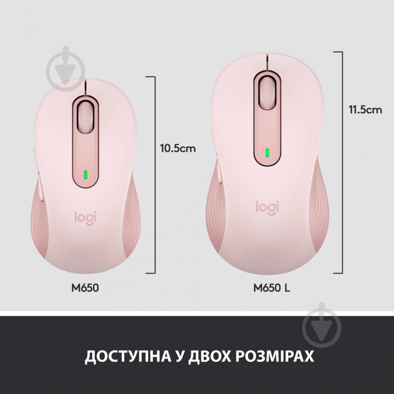 Мышь Logitech Signature M650 Wireless Mouse rose (910-006254) - фото 8