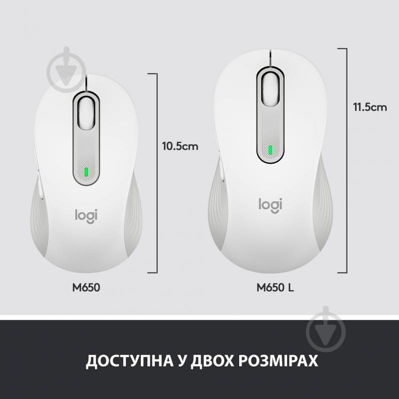 Мышь Logitech Signature M650 Wireless Mouse white (910-006255) - фото 8