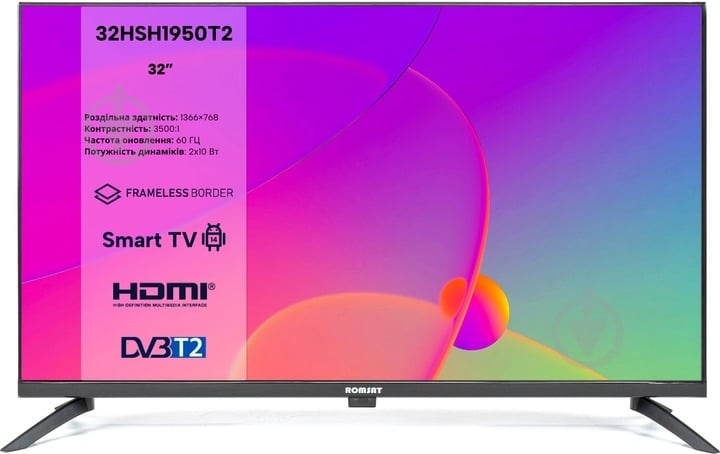 Телевизор Romsat 32HSH1950T2 - фото 1