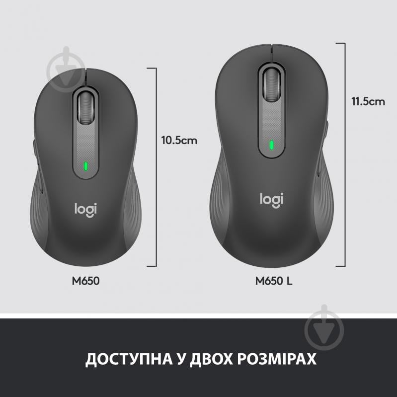 Мышь Logitech Signature M650 L Wireless Mouse graphite (910-006236) black (910-006236) - фото 8