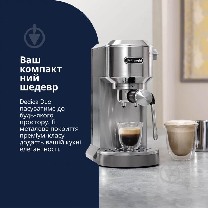 Кавоварка ріжкова Delonghi EC890.M Dedica Duo - фото 2