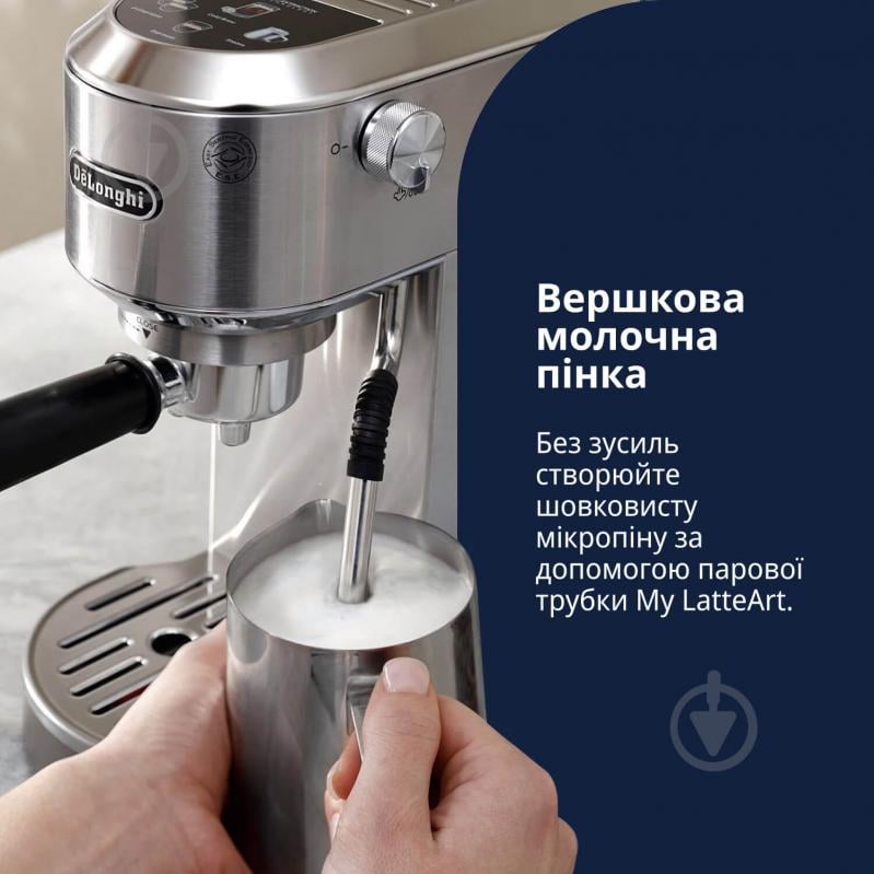 Кавоварка ріжкова Delonghi EC890.M Dedica Duo - фото 6