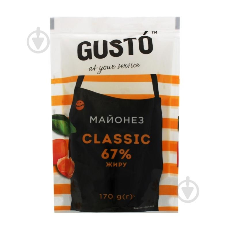 Майонез Gusto Classic 67% 170 г - фото 1
