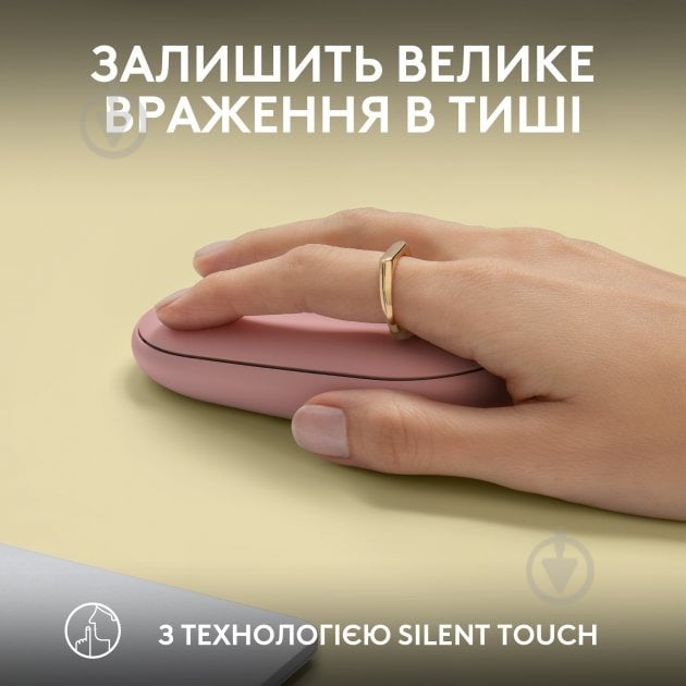 Миша Logitech Pebble Mouse 2 M350s tonal rose (L910-007014) - фото 5