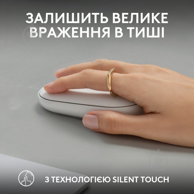 Мышь Logitech Pebble Mouse 2 M350s tonal white (L910-007013) - фото 5