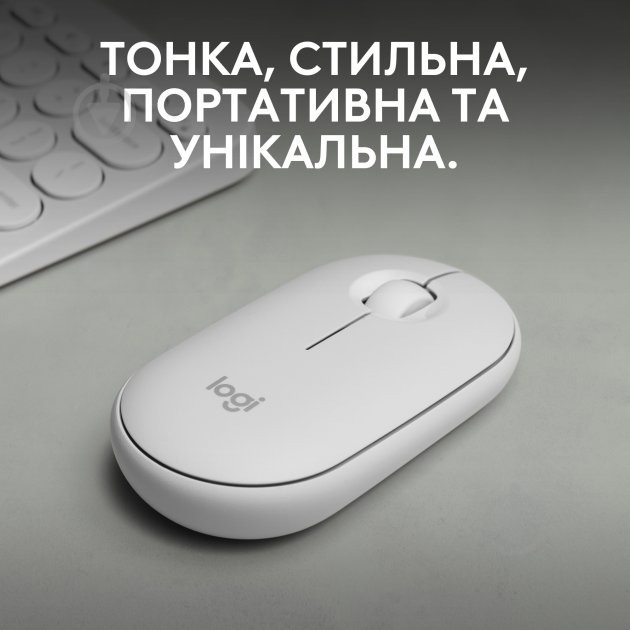 Мышь Logitech Pebble Mouse 2 M350s tonal white (L910-007013) - фото 2