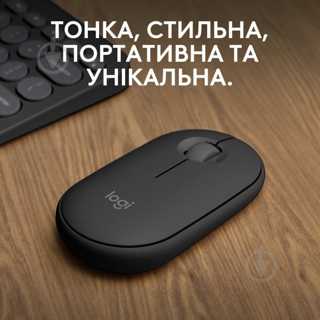 Мышь Logitech Pebble Mouse 2 M350s tonal graphite (L910-007015) - фото 2