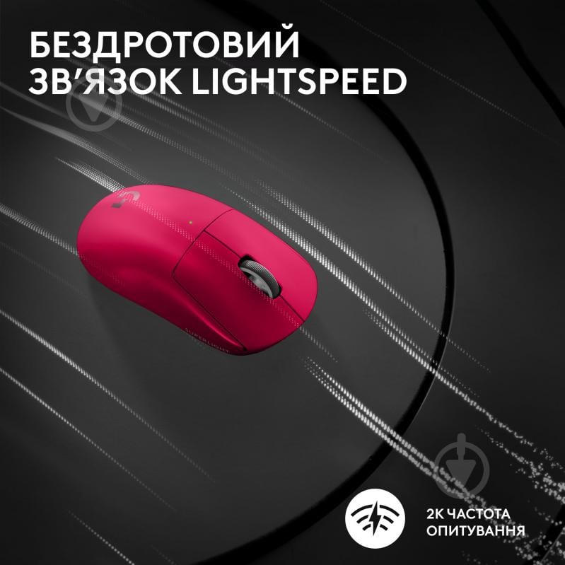 Мышь Logitech G Pro X Superlight 2 Lightspeed Gaming Mouse magenta (L910-006797) - фото 10