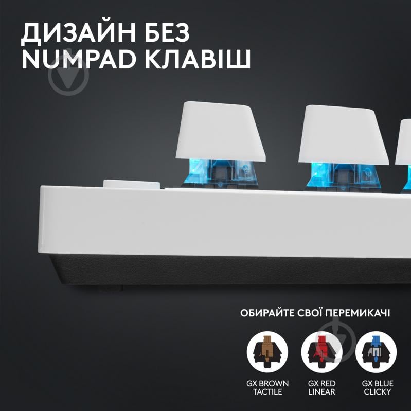 Клавиатура игровая Logitech G PRO X TKL Lightspeed Gaming (L920-012148) white - фото 5 Клавиатура игровая Logitech G PRO X TKL Lightspeed Gaming (L920-012148) white - фото 5