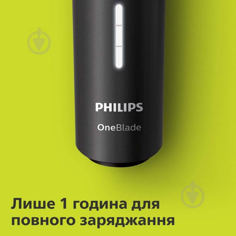 Тример Philips OneBlade Pro QP6510/20 - фото 12