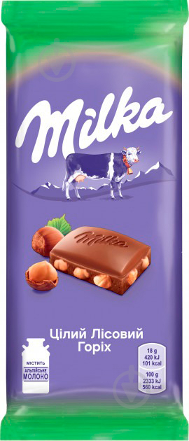 Шоколад Milka цiлий горiх 95гр - фото 1