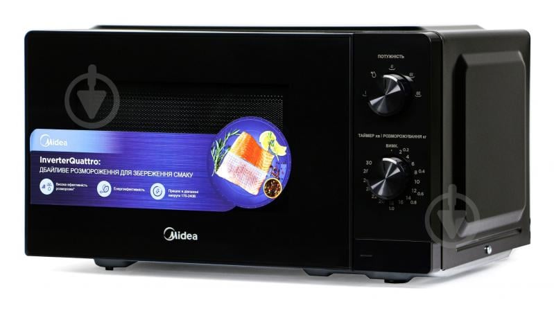 ВИТРИНА! Микроволновая печь Midea MM7P012MZ-B - фото 2 ВИТРИНА! Микроволновая печь Midea MM7P012MZ-B - фото 2