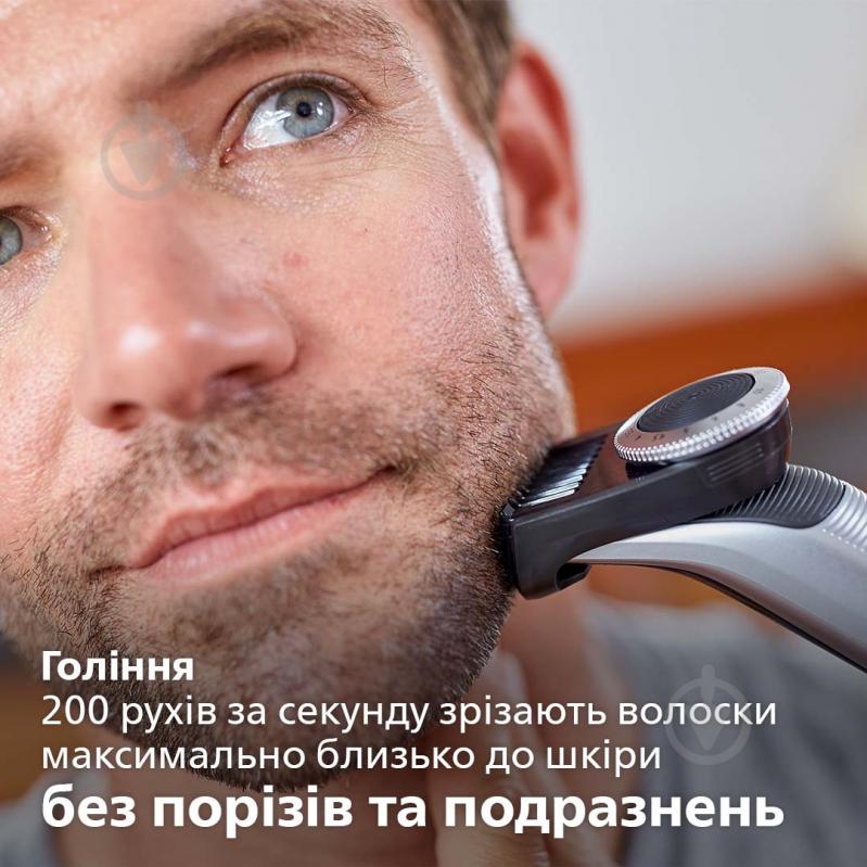 Тример Philips OneBlade Pro OneBlade Pro QP6520/20 - фото 5