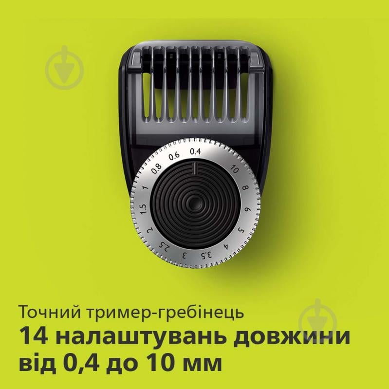 Тример Philips OneBlade Pro OneBlade Pro QP6520/20 - фото 8