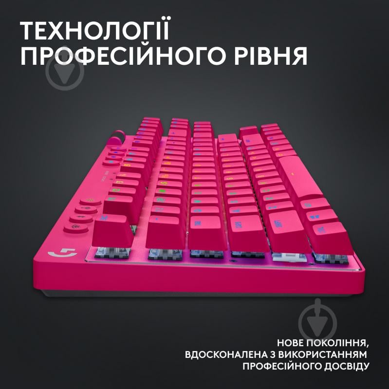 Клавіатура ігрова Logitech G PRO X TKL Lightspeed Gaming (L920-012159) magenta - фото 4