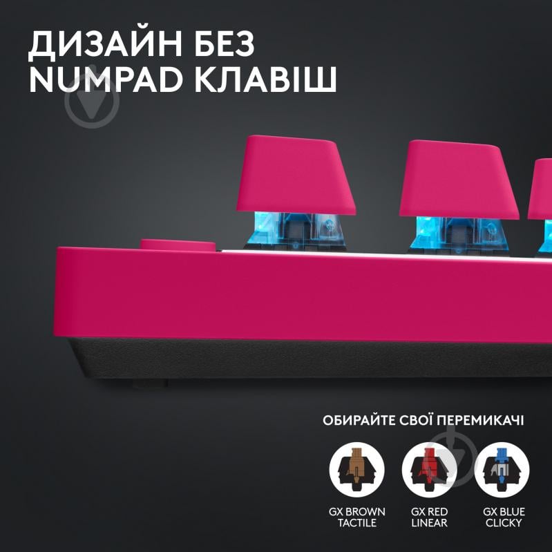 Клавіатура ігрова Logitech G PRO X TKL Lightspeed Gaming (L920-012159) magenta - фото 8