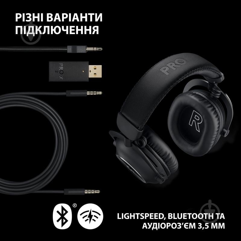 Навушники Logitech G Pro X 2 Lightspeed Wireless Gaming Headset black (L981-001263) - фото 10