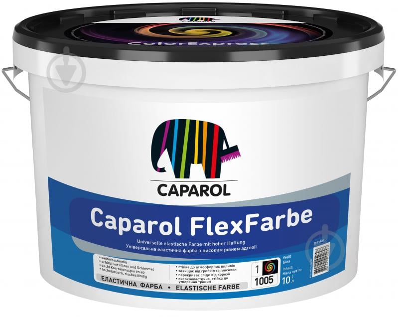 Фарба універсальна гумова Caparol FlexFarbe мат прозора 9,4 л - фото 1 Фарба універсальна гумова Caparol FlexFarbe мат прозора 9,4 л - фото 1