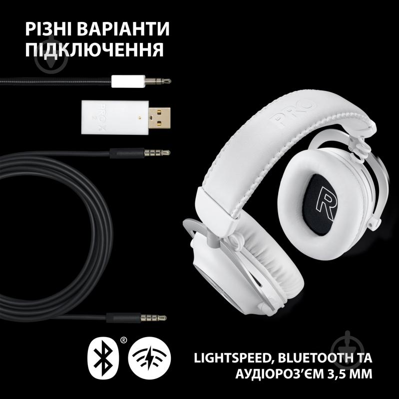 Навушники Logitech G Pro X 2 Lightspeed Wireless Gaming Headset white (L981-001269) - фото 8