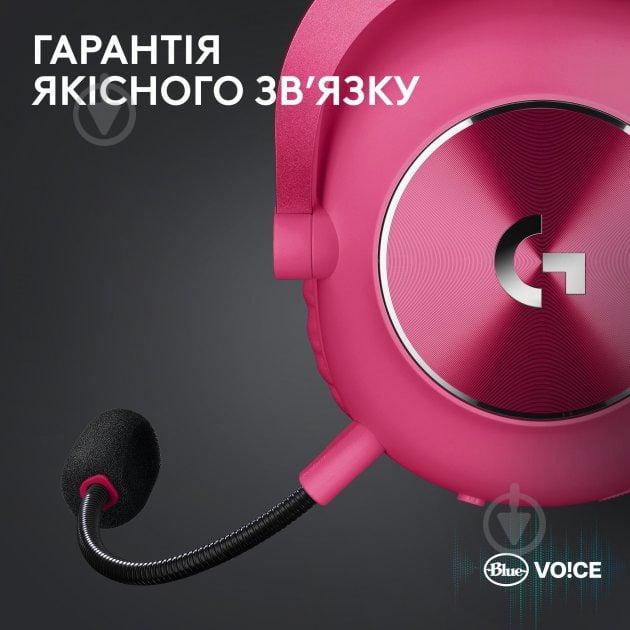 Навушники Logitech G Pro X 2 Lightspeed Wireless Gaming Headset magenta (L981-001275) - фото 12