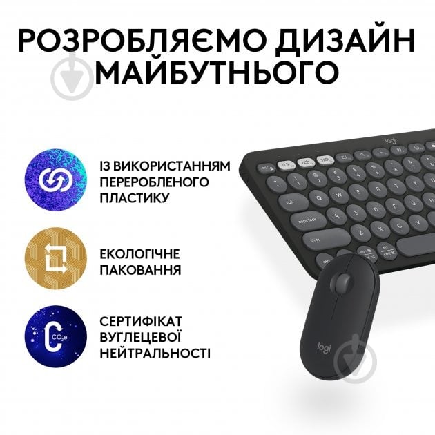 Комплект клавиатура и мышь Logitech Pebble 2 Combo Tonal Graphite (920-012239) - фото 7