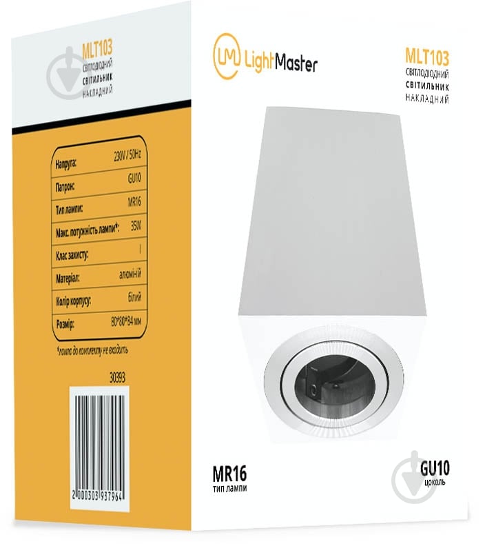 Светильник точечный LightMaster MLT103 50 Вт GU10 белый - фото 5