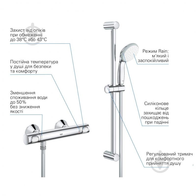 Смеситель для душа Grohe QuickFix Precision Flow 34841000 - фото 6