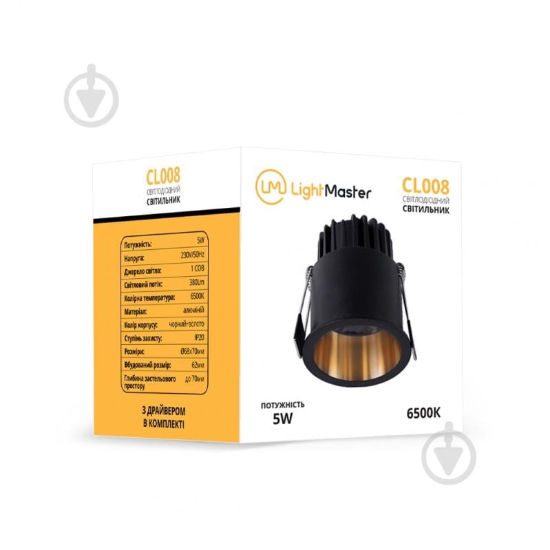 Светильник точечный LightMaster CL008 LED 5 Вт 6500 К черный/золото - фото 3