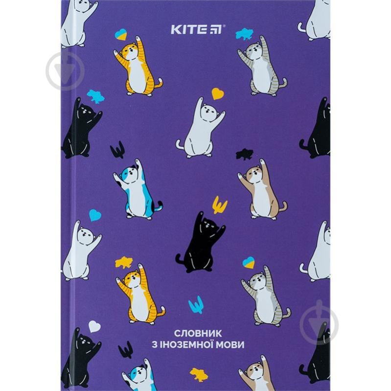 Тетрадь-словарь по иностранному языку 60 лист. UA Cats K24-407-1 KITE - фото 1