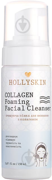 Пінка для вмивання HOLLYSKIN Collagen Foaming Facial Cleanser 150 мл - фото 1