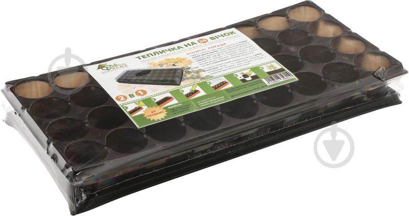 Міні-теплиця Дім, сад, город 2 в 1 - фото 5 Міні-теплиця Дім, сад, город 2 в 1 - фото 5