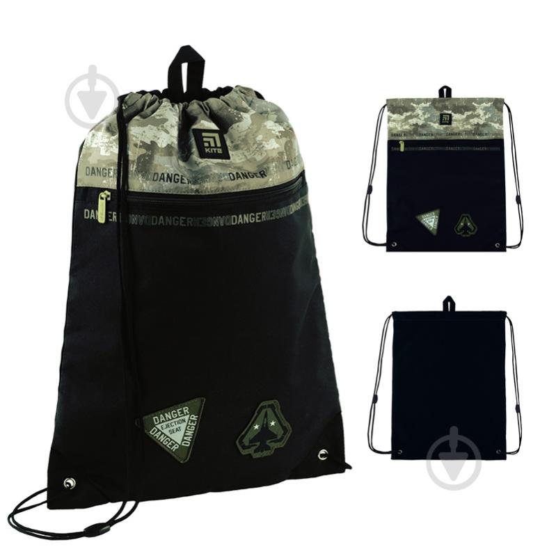 Сумка для обуви KITE 601L-2 - фото 1