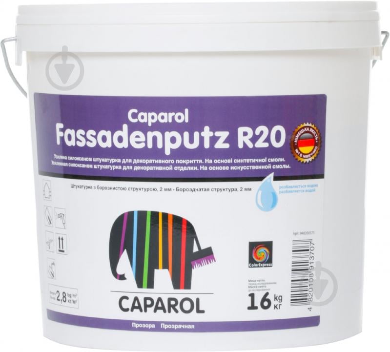 Декоративная штукатурка короед Caparol Fassadenputz R20 Transparent 2 мм 16 кг - фото 1