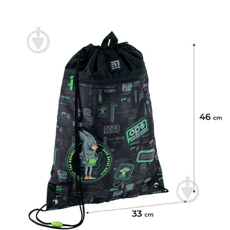 Сумка для обуви KITE 601M Fox Rules - фото 2