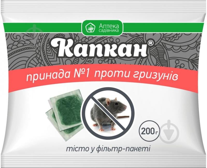 Принада для мишей та щурів Аптека садівника Капкан тісто у фільтр-пакеті – 200 г - фото 1