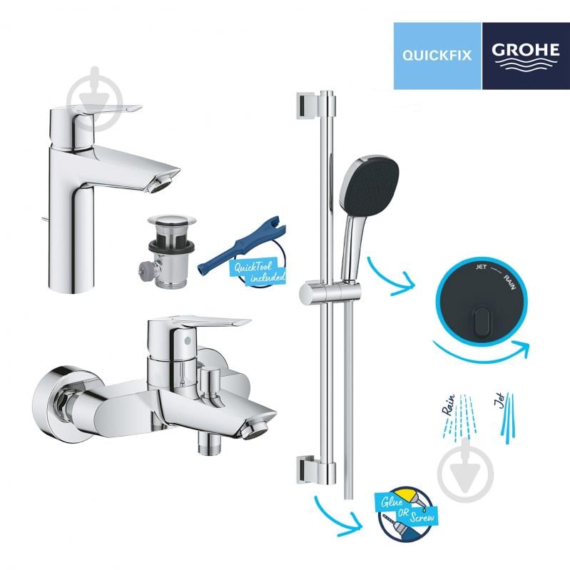 Набор смесителей Grohe QuickFix Start UA202301MQ - фото 26