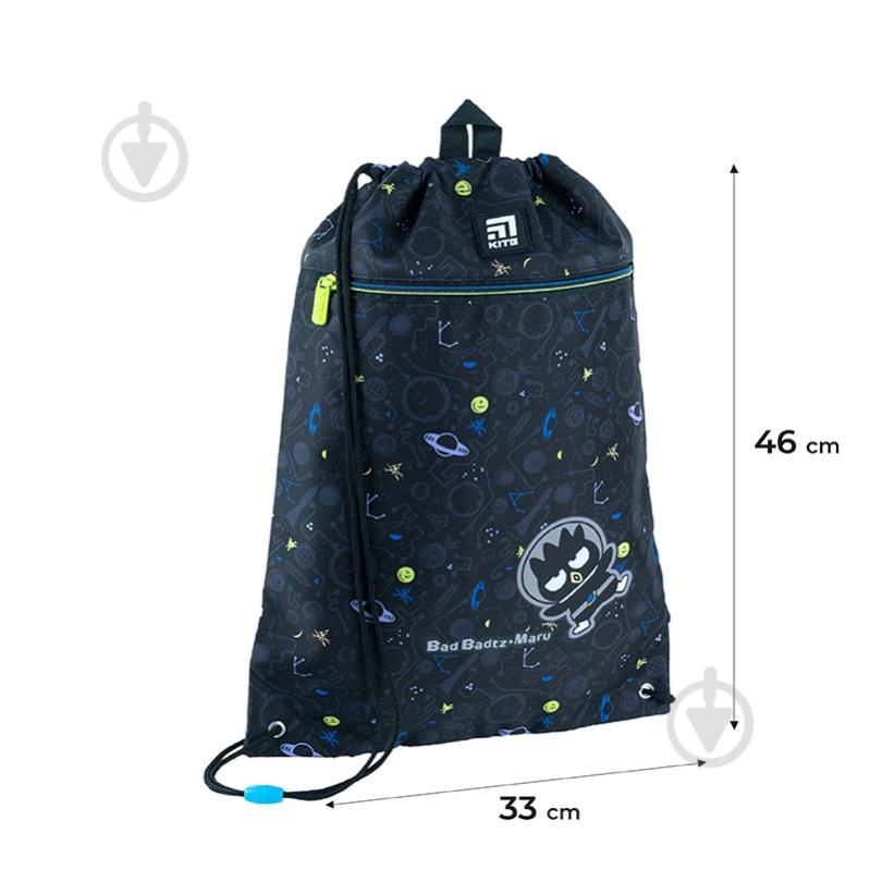 Сумка для обуви KITE 601M HK-2 - фото 2 Сумка для обуви KITE 601M HK-2 - фото 2