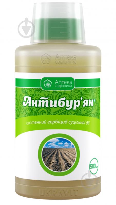 Гербіцид Аптека садівника Антибур'ян 500 мл - фото 1