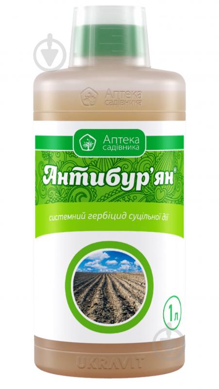 Гербицид Аптека садовода Антибур'ян 1000 мл - фото 1 Гербицид Аптека садовода Антибур'ян 1000 мл - фото 1