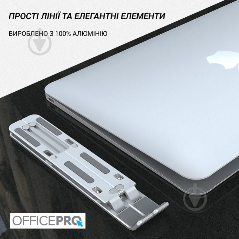 Подставка для ноутбука OfficePro Grey (LS320G) - фото 6