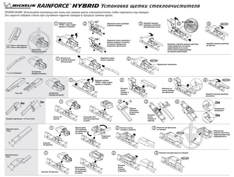 Щетка стеклоочистителя Michelin Rainforce Hybrid 15 дюймів 380 мм шт. - фото 7