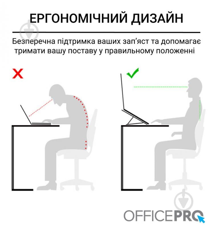 Підставка для ноутбука OfficePro Silver (LS320S) - фото 14