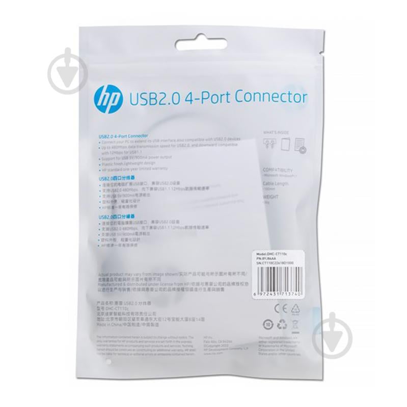 USB-хаб HP DHC-CT110C - фото 7